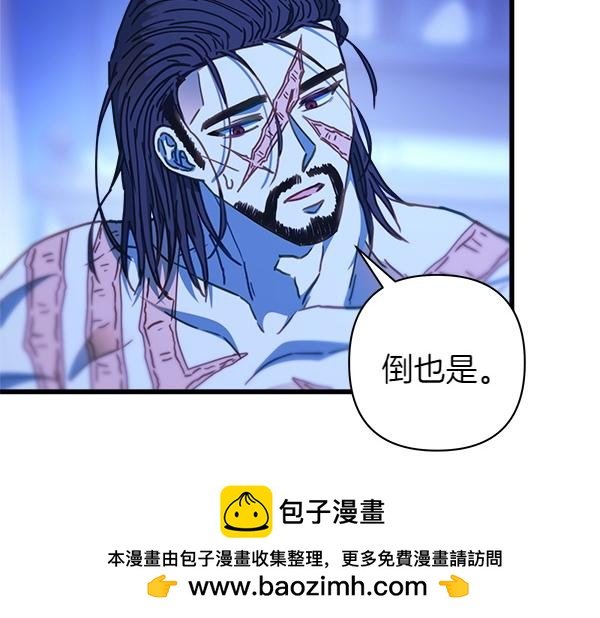第123话 等很久了
