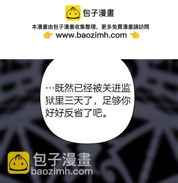 第124话 替夫参赛