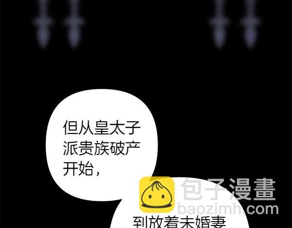 第124话 替夫参赛