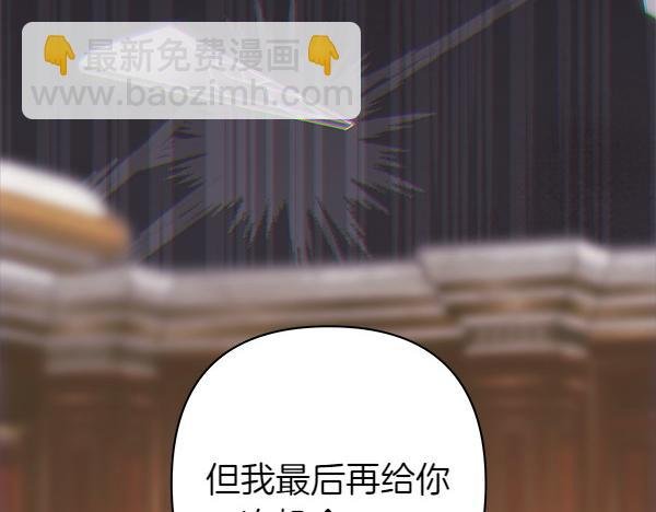 第124话 替夫参赛