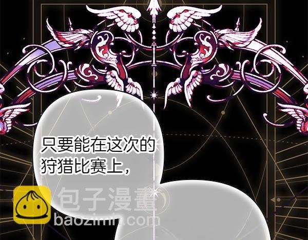 第124话 替夫参赛