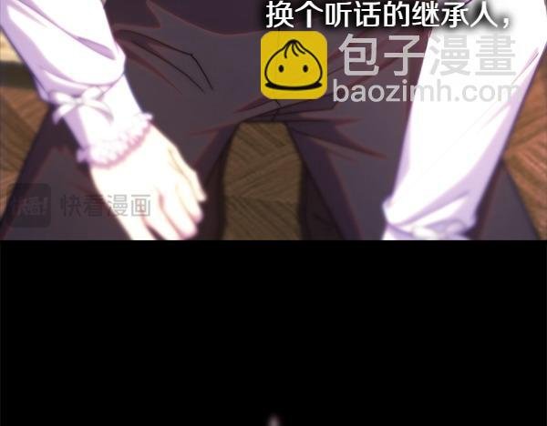 第124话 替夫参赛
