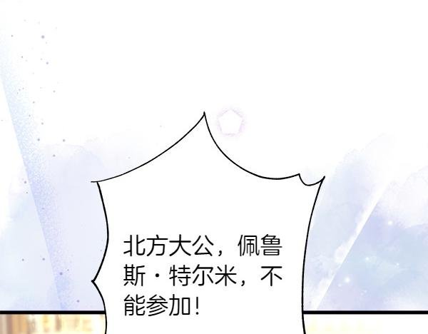 第124话 替夫参赛