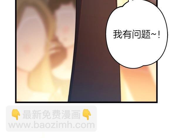 第124话 替夫参赛