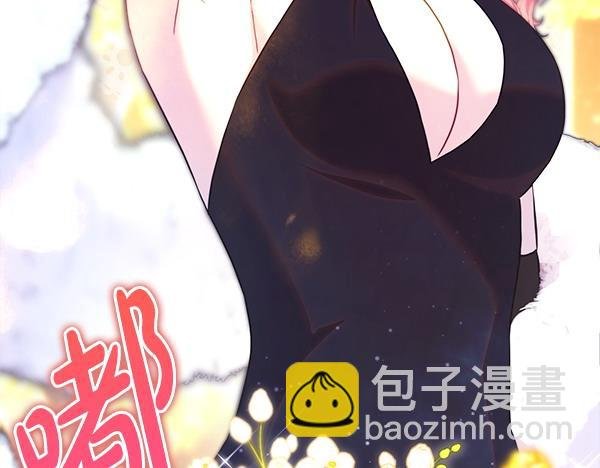 第124话 替夫参赛