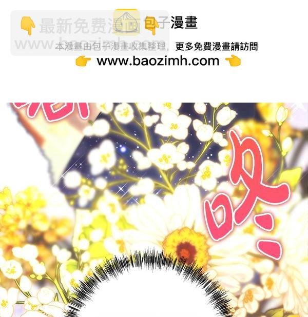 第124话 替夫参赛