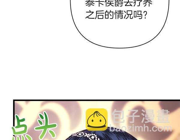第125话 计划周全
