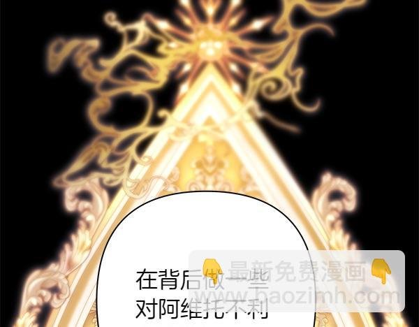 第125话 计划周全