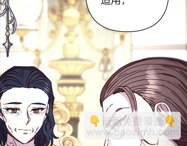 第125话 计划周全