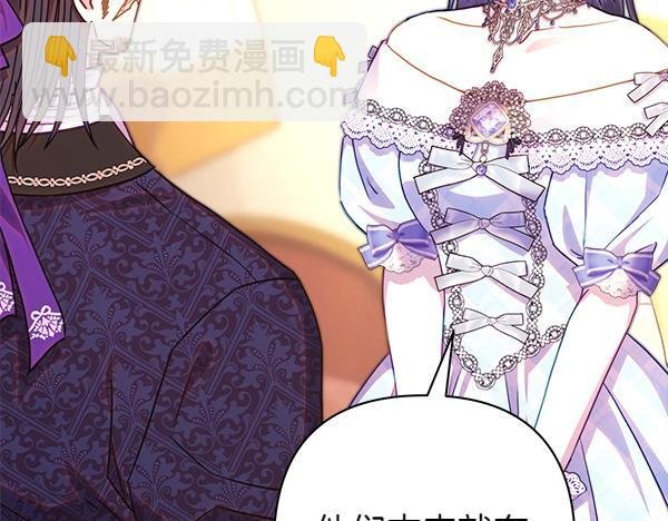 第125话 计划周全