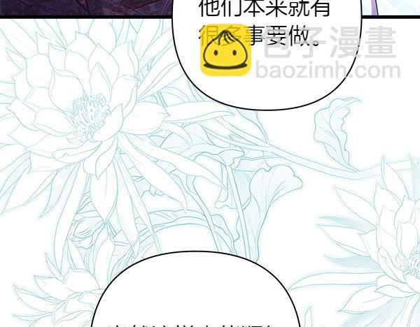 第125话 计划周全