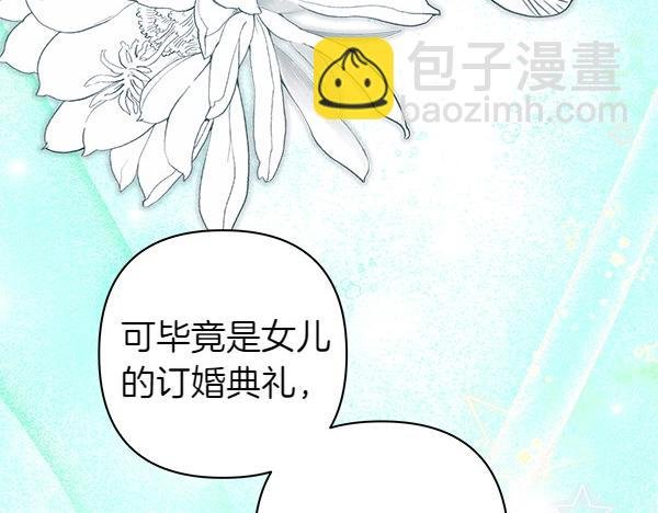 第125话 计划周全