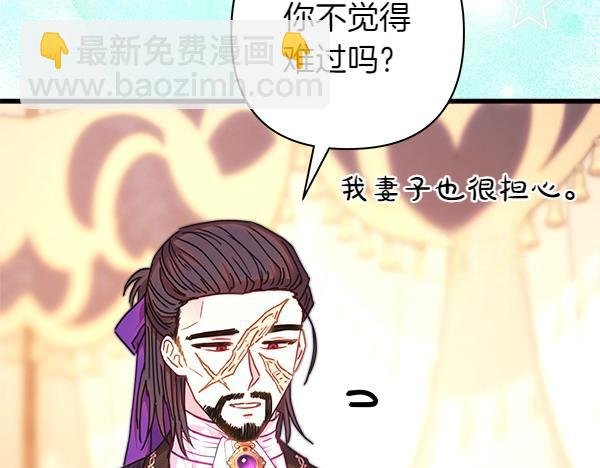 第125话 计划周全