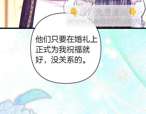 第125话 计划周全