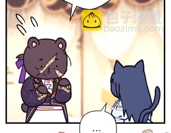 第125话 计划周全