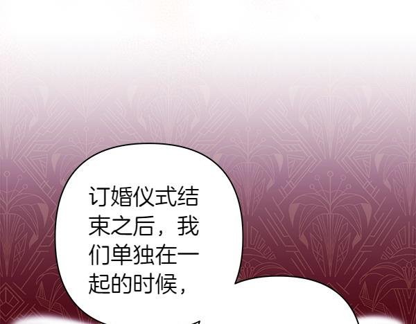 第125话 计划周全