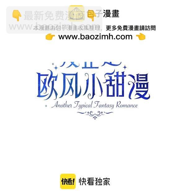 第126话 截胡