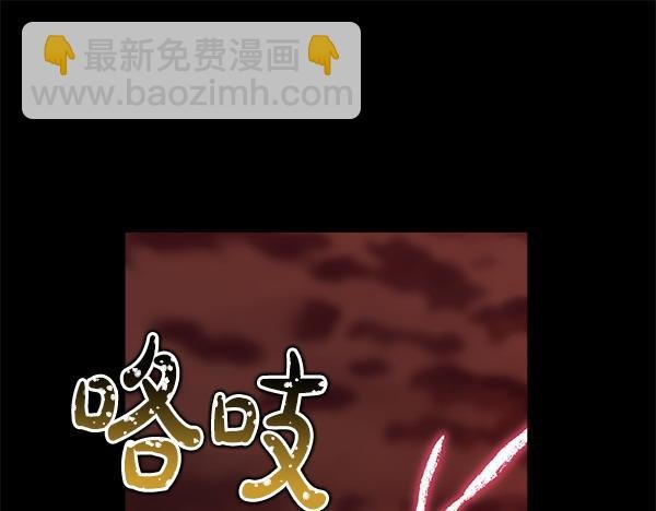 第126话 截胡
