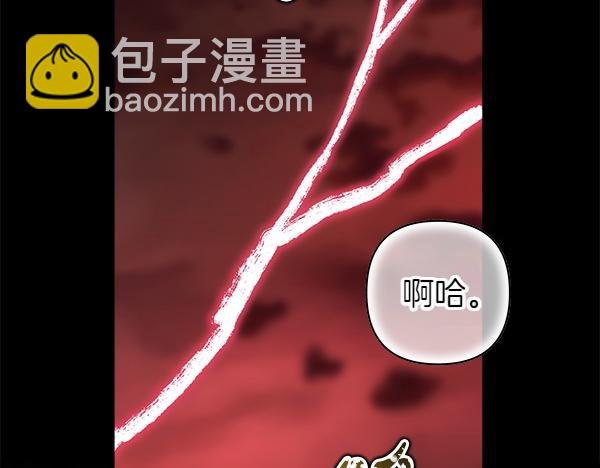 第126话 截胡