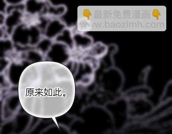 第126话 截胡