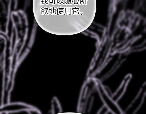 第126话 截胡