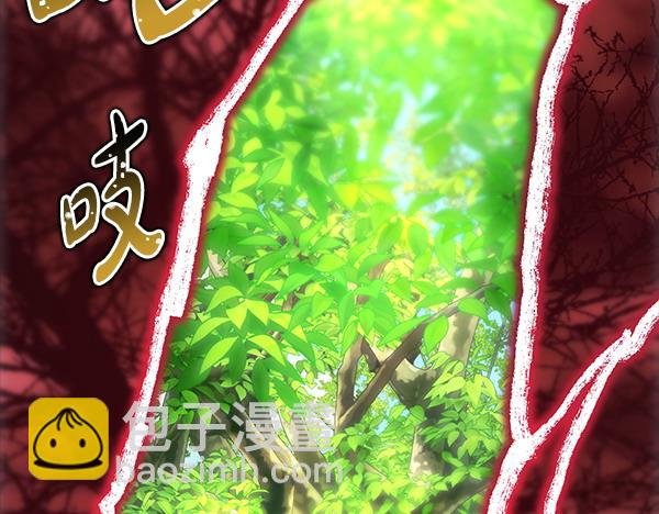 第126话 截胡