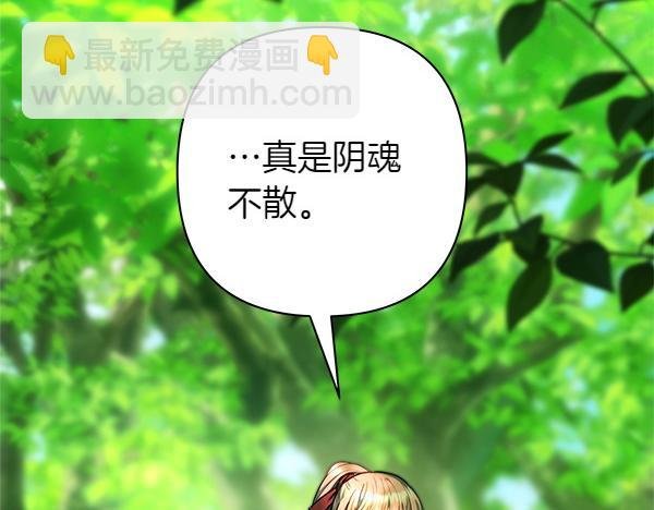 第126话 截胡