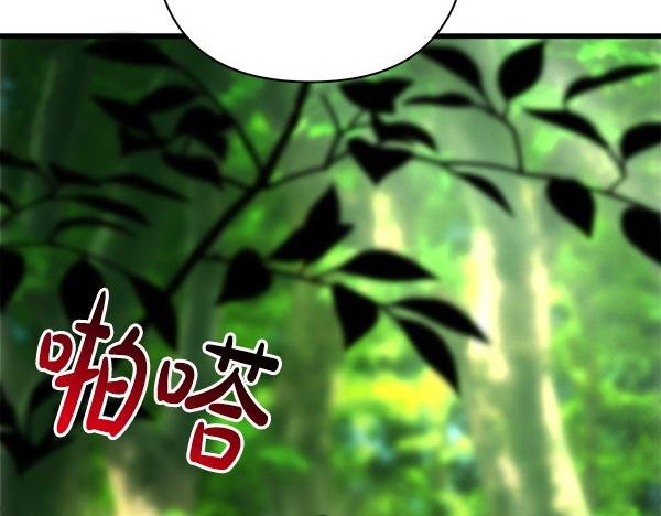 第126话 截胡
