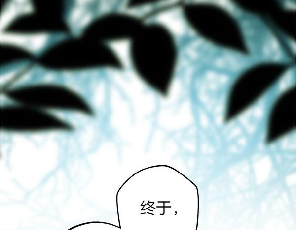 第126话 截胡