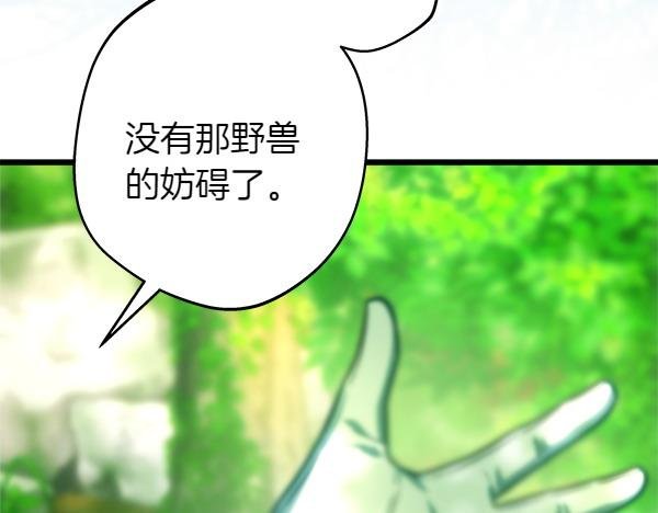 第126话 截胡