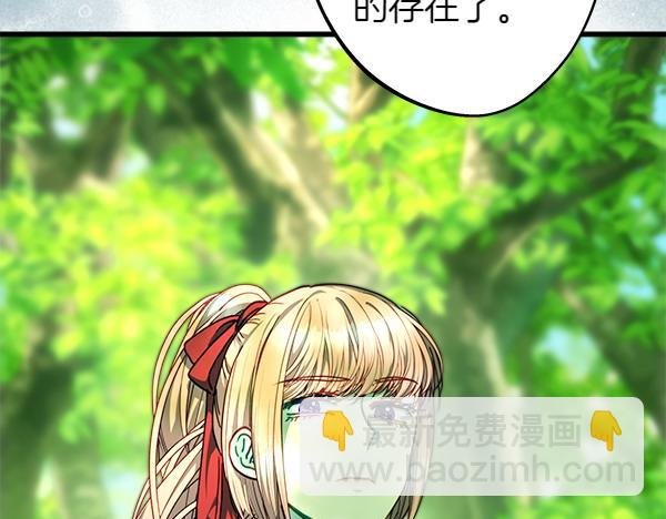 第126话 截胡