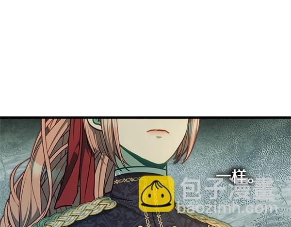 第126话 截胡