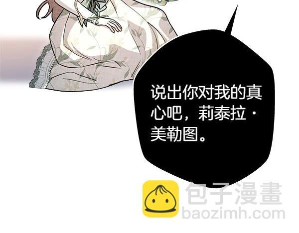 第126话 截胡