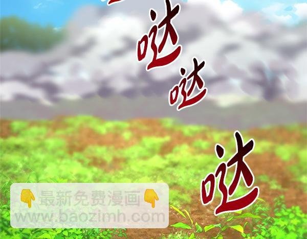 第127话 拉开序幕