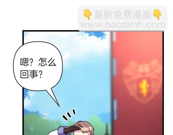 第127话 拉开序幕