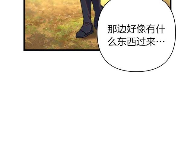 第127话 拉开序幕