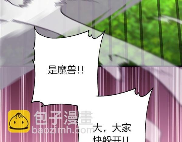 第127话 拉开序幕