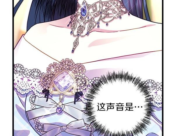 第127话 拉开序幕