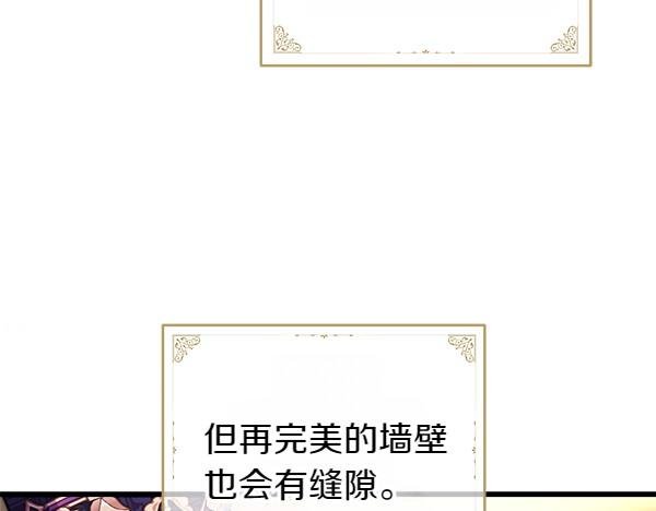 第127话 拉开序幕