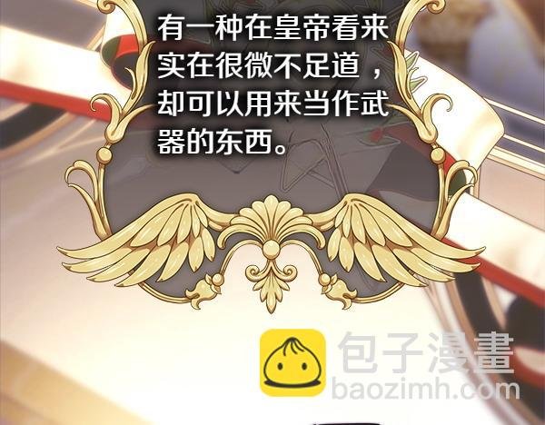 第127话 拉开序幕