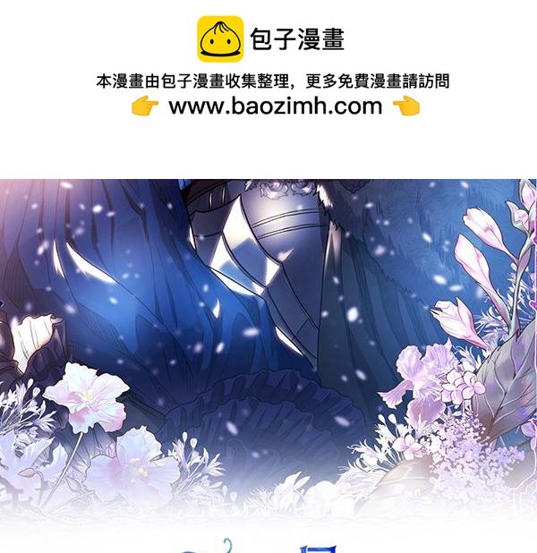 第128话 裂缝出现的原因