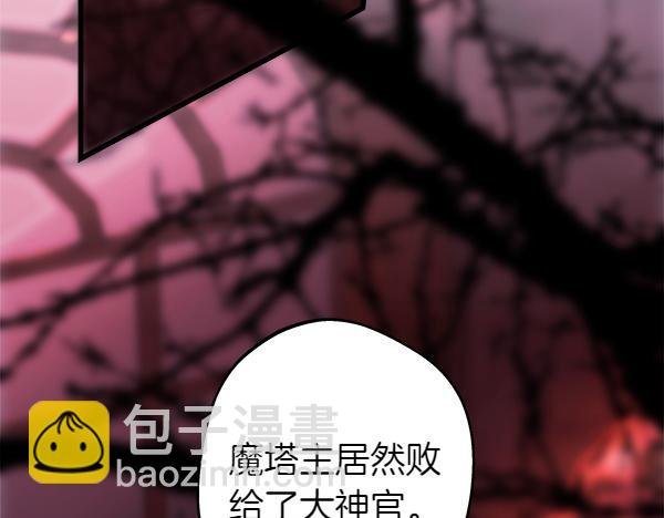 第128话 裂缝出现的原因