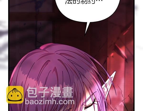 第128话 裂缝出现的原因