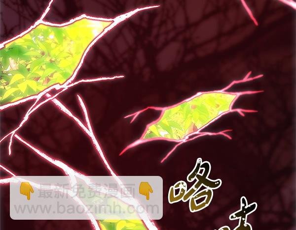 第128话 裂缝出现的原因
