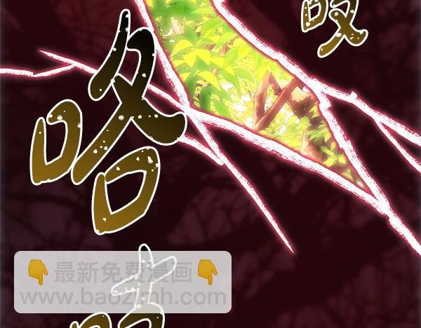 第128话 裂缝出现的原因