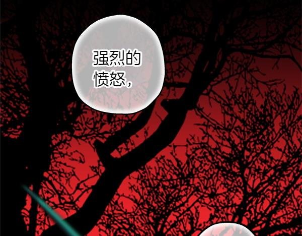 第128话 裂缝出现的原因