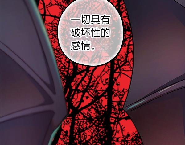 第128话 裂缝出现的原因