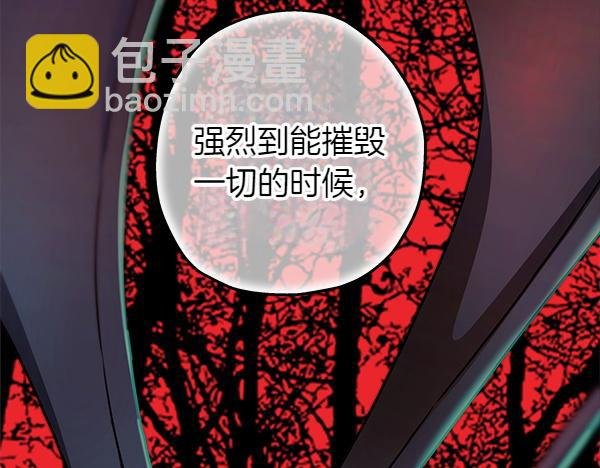 第128话 裂缝出现的原因