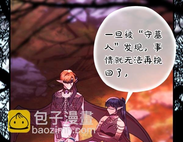 第128话 裂缝出现的原因