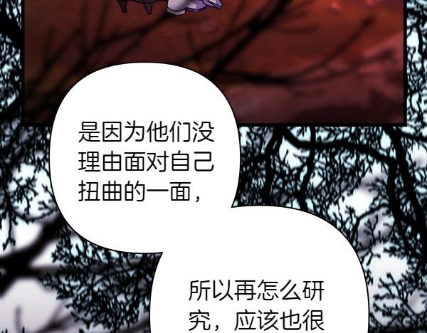 第128话 裂缝出现的原因